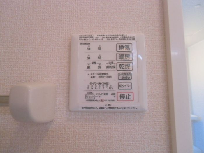 グラディートのその他