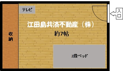下宿W棟