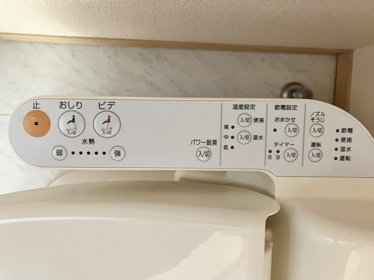 中町戸建の設備