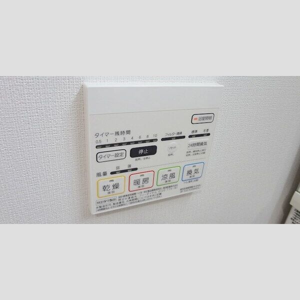 メゾンアイカ　名古屋市賃貸　仲介手数料無料の設備