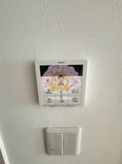 【設備】 | ジェムステージ桜ヶ丘