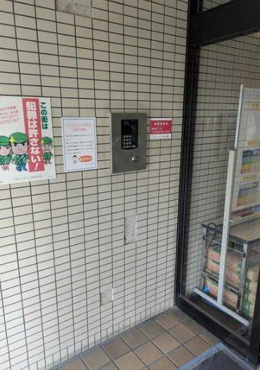 アビタシオン薮崎のセキュリティ
