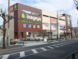 Joshin(ジョーシン)…まで1182m