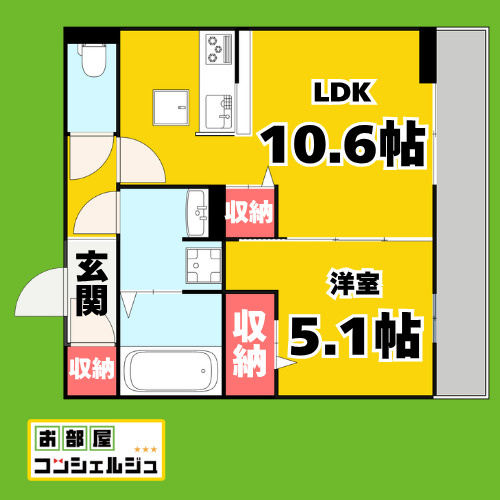 ルヴィータ森末