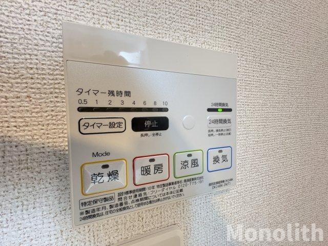 シャルールメゾンの設備