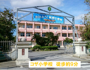 沖縄市嘉間良ニ丁目の周辺