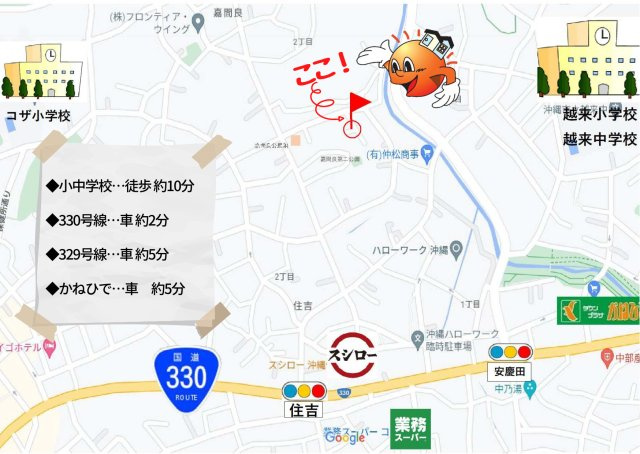 沖縄市嘉間良ニ丁目の地図