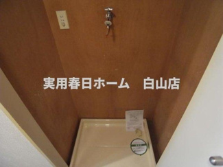 【設備】