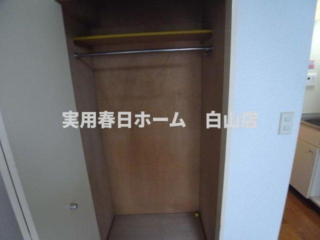 【収納】