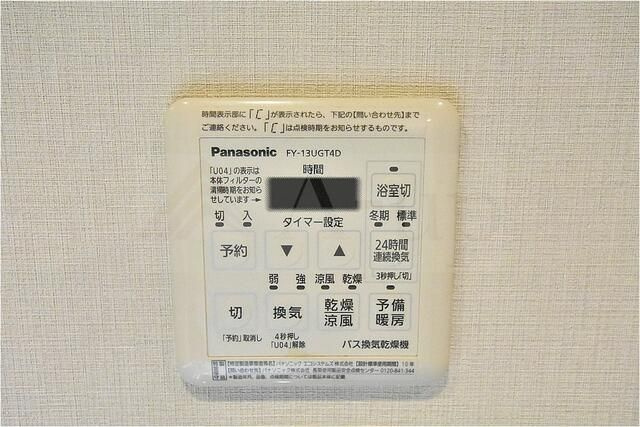 勝どきザ・タワーのその他