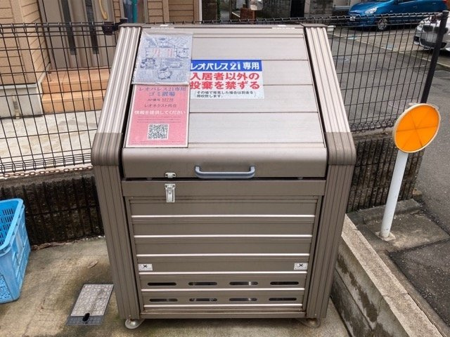 レオネクスト向台のその他