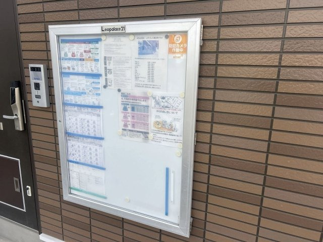 レオパレス美好町ＴＲＨのその他
