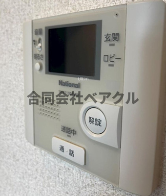 【セキュリティ】 | ロイヤルステイツ御所南
