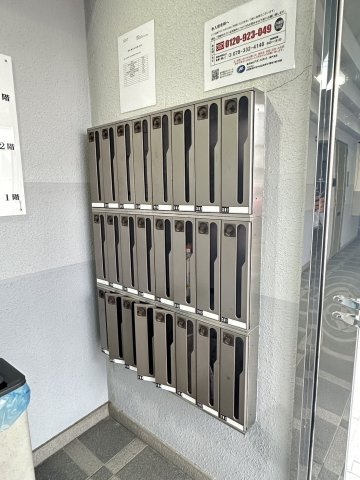 【その他共用部分】サテライト王子公園