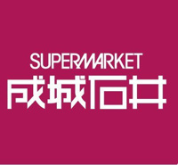 成城石井エミオひばり…まで378m
