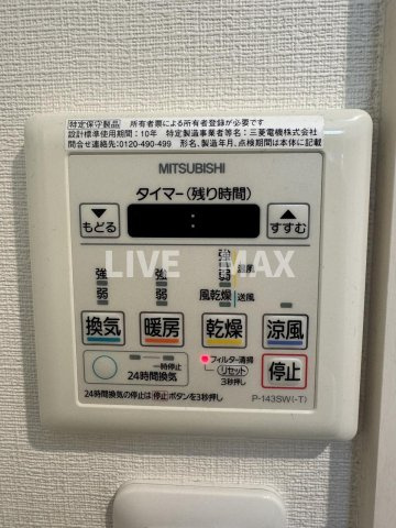 【設備】スプランディッドⅠ 