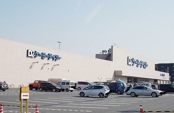 カームプレイン森崎の周辺|ＤＣＭ久里浜店まで1480m