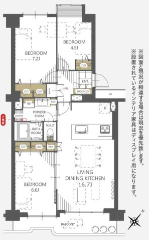 小松川グリーンハイツ1号棟（1階部分）／仲介手数料無料／内装新規フルリノベーションの間取り