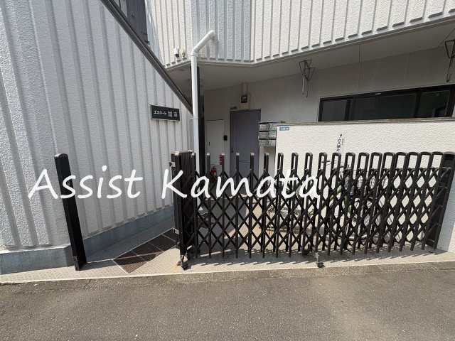 エステート加藤のエントランス