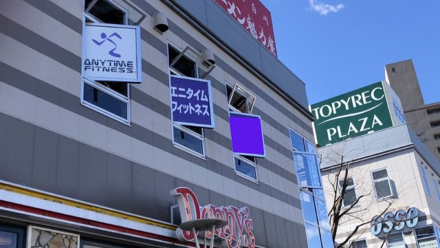 クレストハイムの周辺