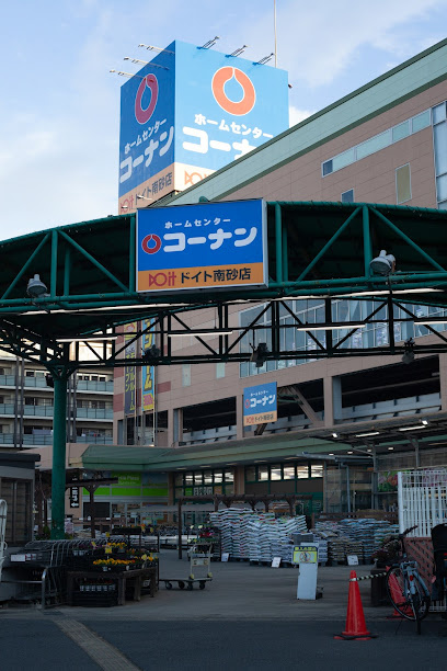 クレストハイムの周辺