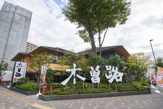 クレストハイムの周辺