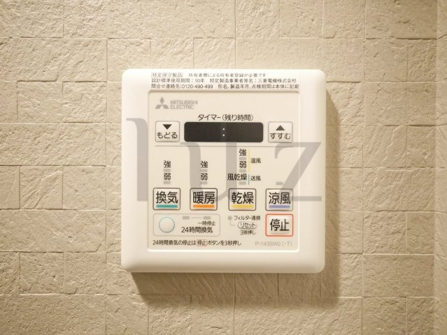 イルプリモキソヤの設備