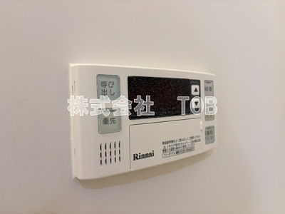 【設備】 | スカイリバー調布 | 給湯リモコン　バスルーム