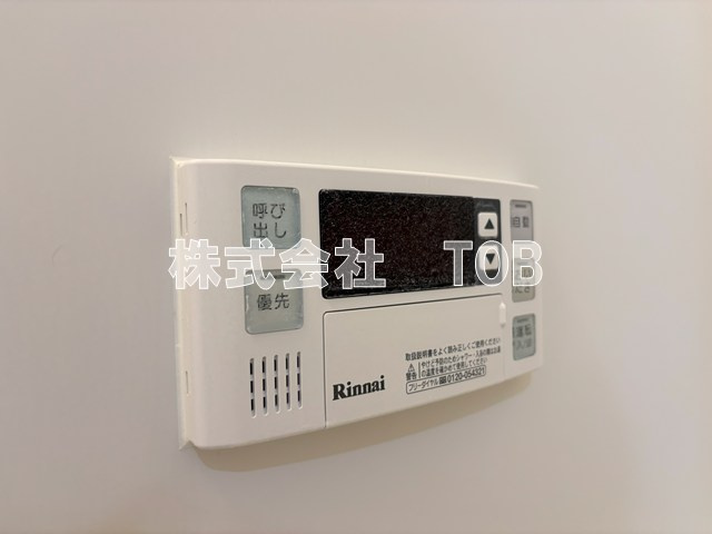 【設備】 | スカイリバー調布 | 給湯リモコン　バスルーム