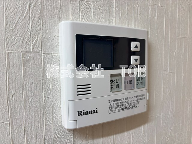 【設備】 | スカイリバー調布 | 給湯リモコン