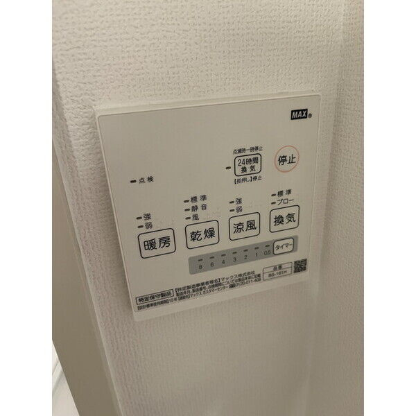 シャレイド豊田本町EAST　名古屋市賃貸　仲介手数料無料の設備