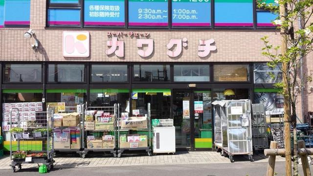 ジャルダン・ヴェールのその他|カワグチ大和田店