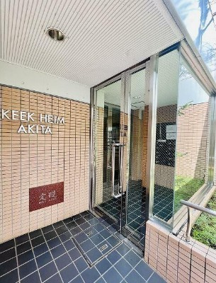 【エントランス】 | キークハイムアキタ