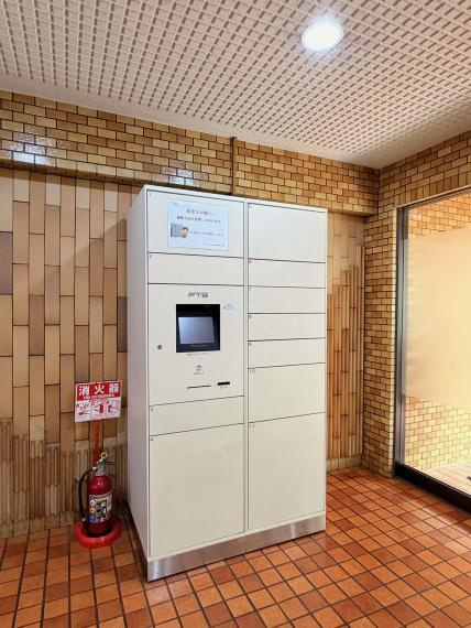 ライオンズマンション桜台第２の設備|ライオンズマンション桜台第２：便利な宅配ボックス付きマンションです！