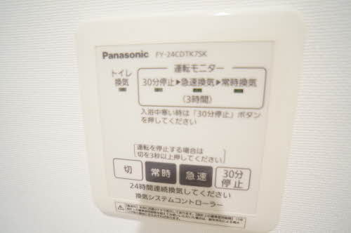 シャローム志家町の設備