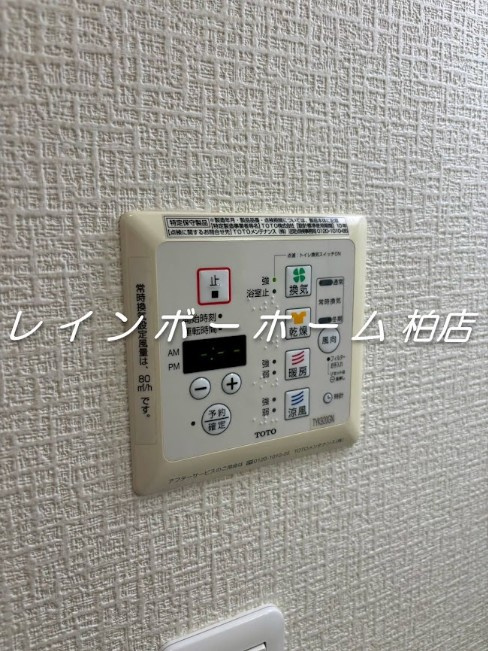 ▶非対面対応◀接客・申込・契約オンライン！LINE×相談可！の設備|浴室乾燥機パネルです