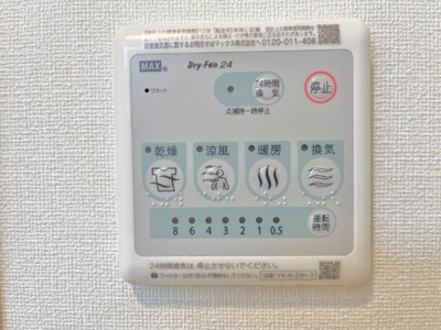 【その他】 | Ｆａｂｒｉｃｉｕｓ　Ｂｅｌｌｕｓ | 浴室乾燥機（イメージ）
