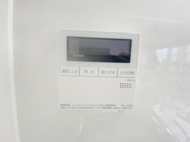 グローバルシティ参番館の設備|追い焚き有ります！