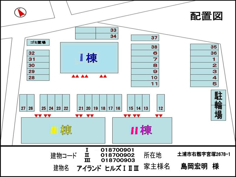 アイランド　ヒルズ　Ⅱの駐車場|駐車場