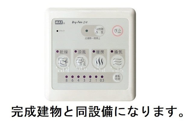 ヤングウッズ港町の浴室|その他