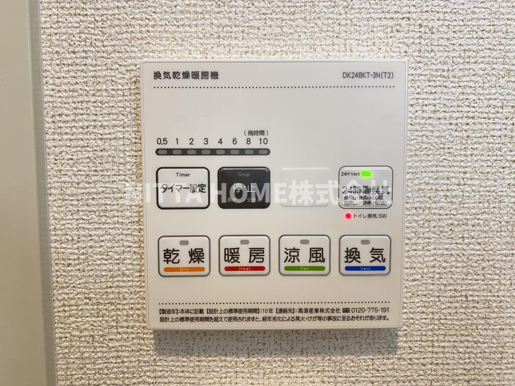 フォルトゥーナ西岡屋Ⅱの浴室|浴室乾燥の設備になります＊