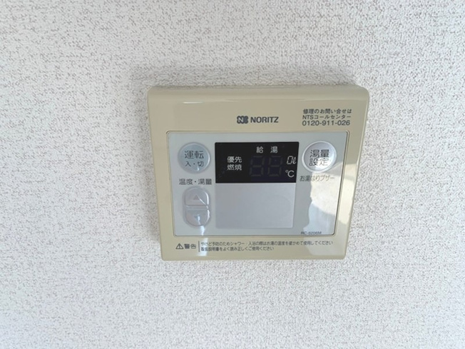 【設備】 | アイシイヴィラ