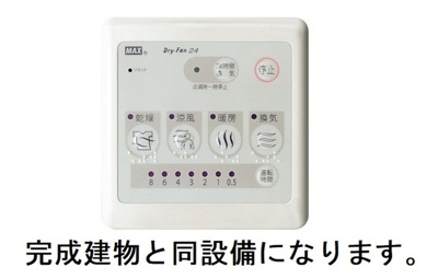 【浴室】 | ポミエＡ | その他
