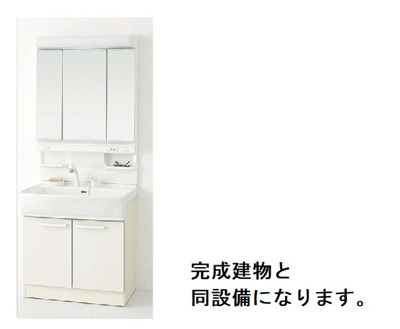 【独立洗面台】 | ポミエＡ | その他