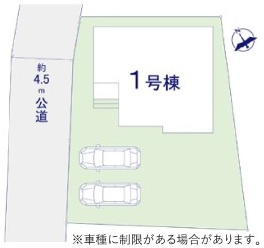 日立市相賀町　2期　新築戸建ての区画図|区画図です♪