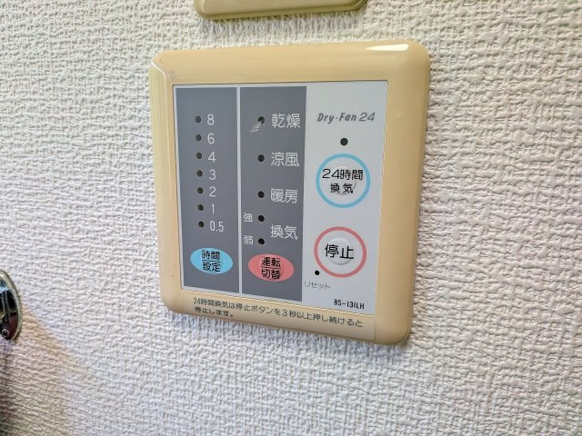 八王子市　川口町　中古戸建て（5LDK）の設備|～24時間換気機能付きの浴室～