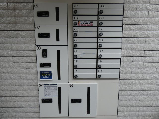【その他共用部分】