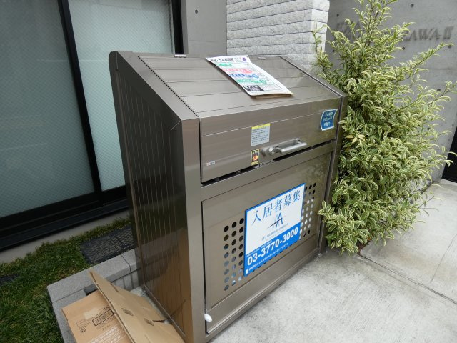 【その他共用部分】