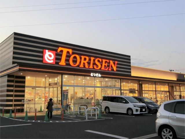 【周辺】 | ユーミーセレーナ | とりせん小山土塔店まで380m