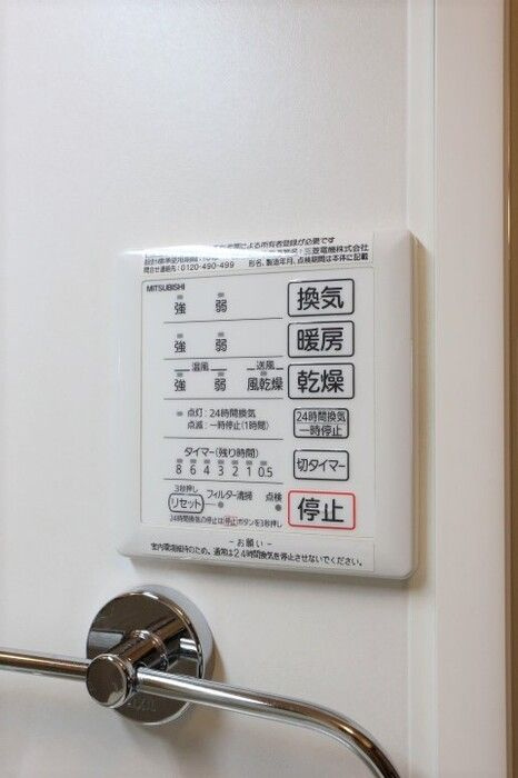 京　Ⅲのその他